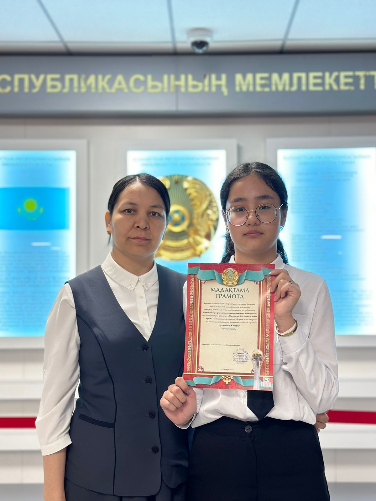 "Алматы дарыны"  ІІ орын