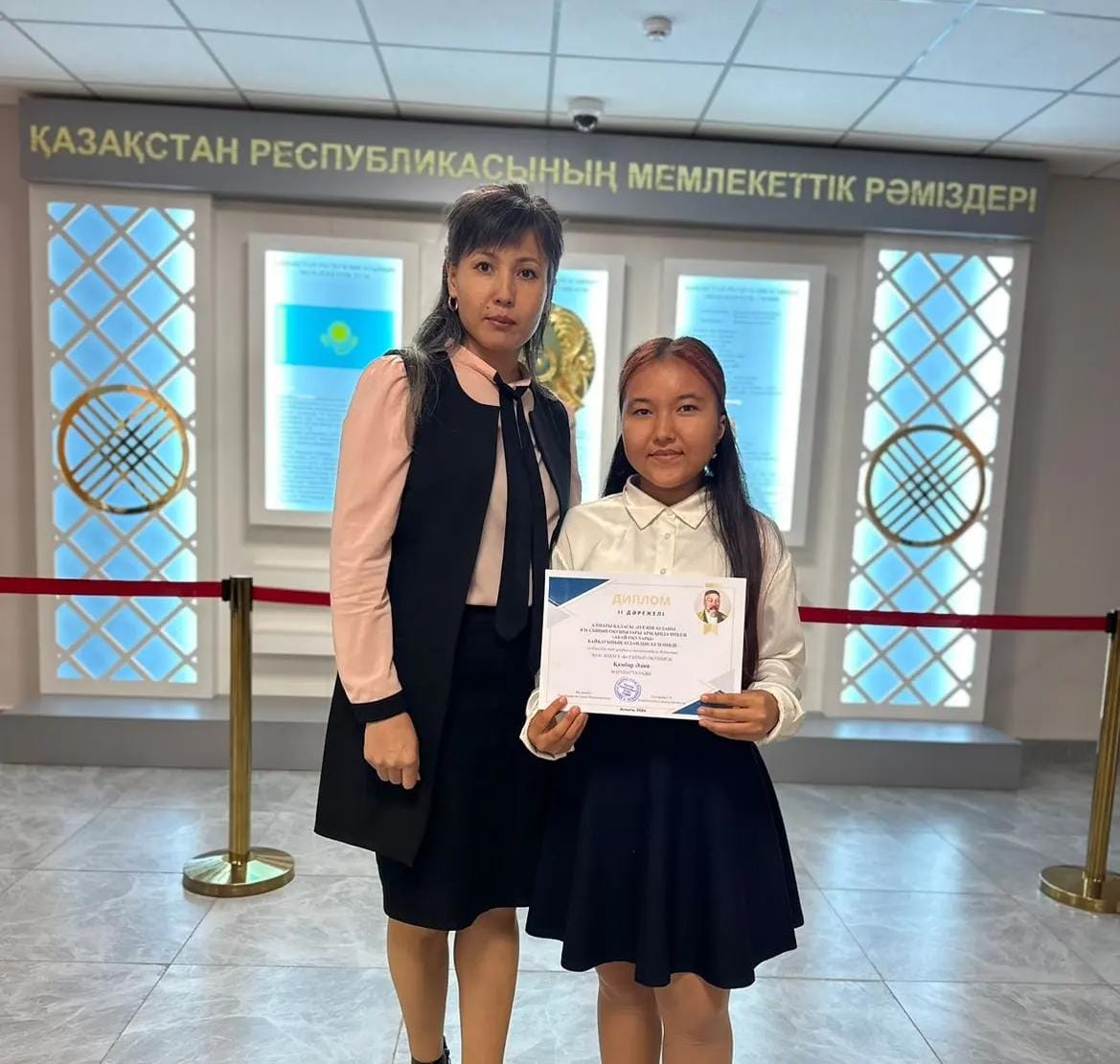 "Абай оқулары" ІІ дәрежелі диплом