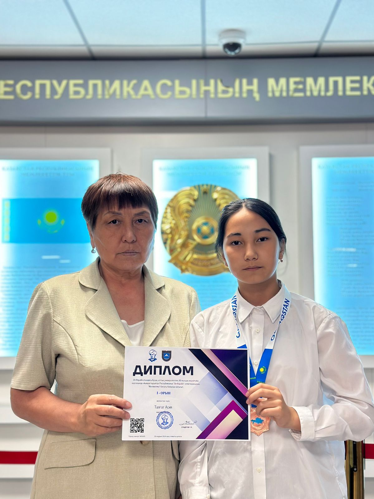 Республикалық "Әл-Фараби" олимпиадасының "Математика" бағыты бойынша қатысып, І орын