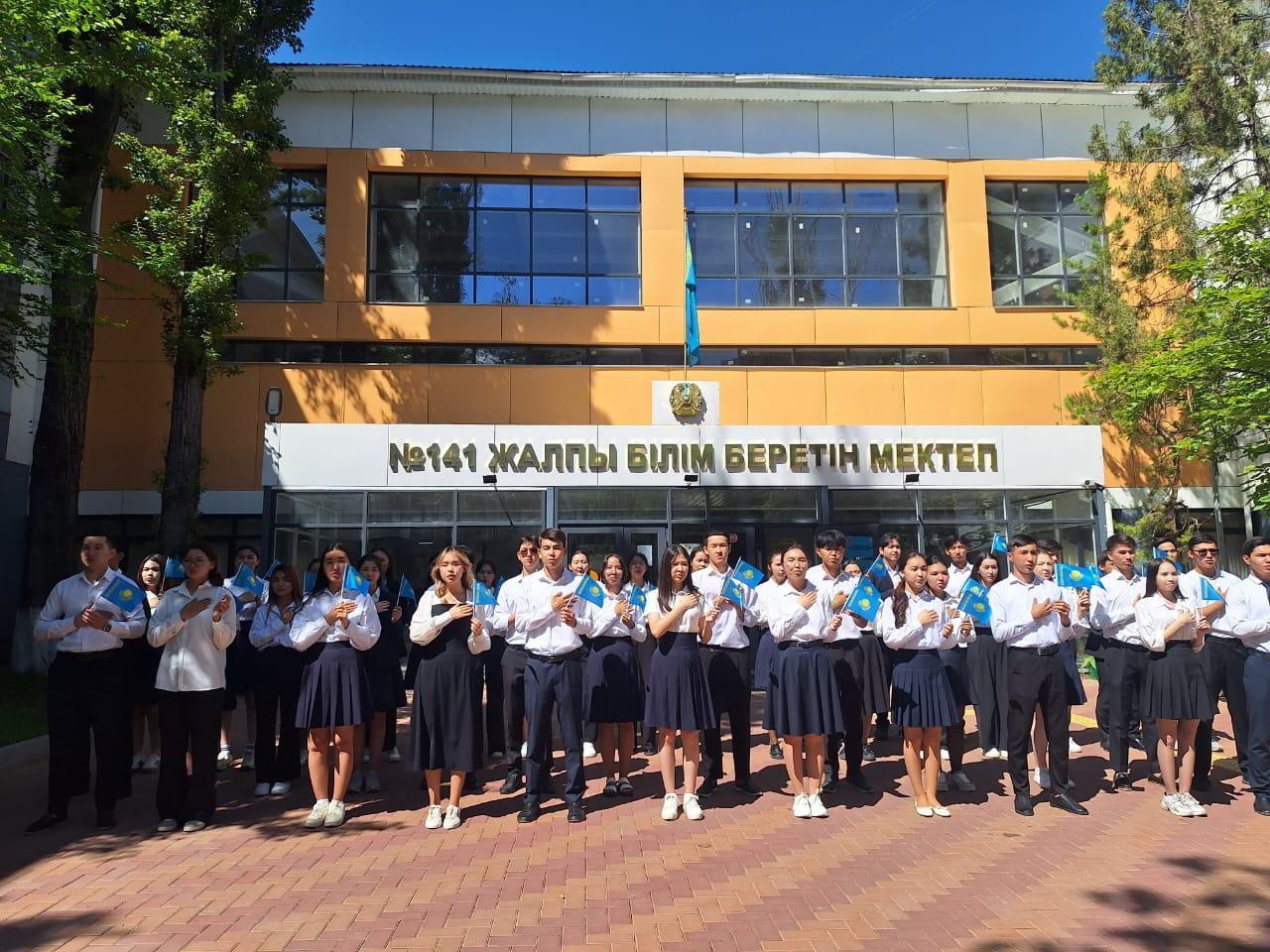 Қазақстан Республикасының Мемлекеттік рәміздер күні құтты болсын!