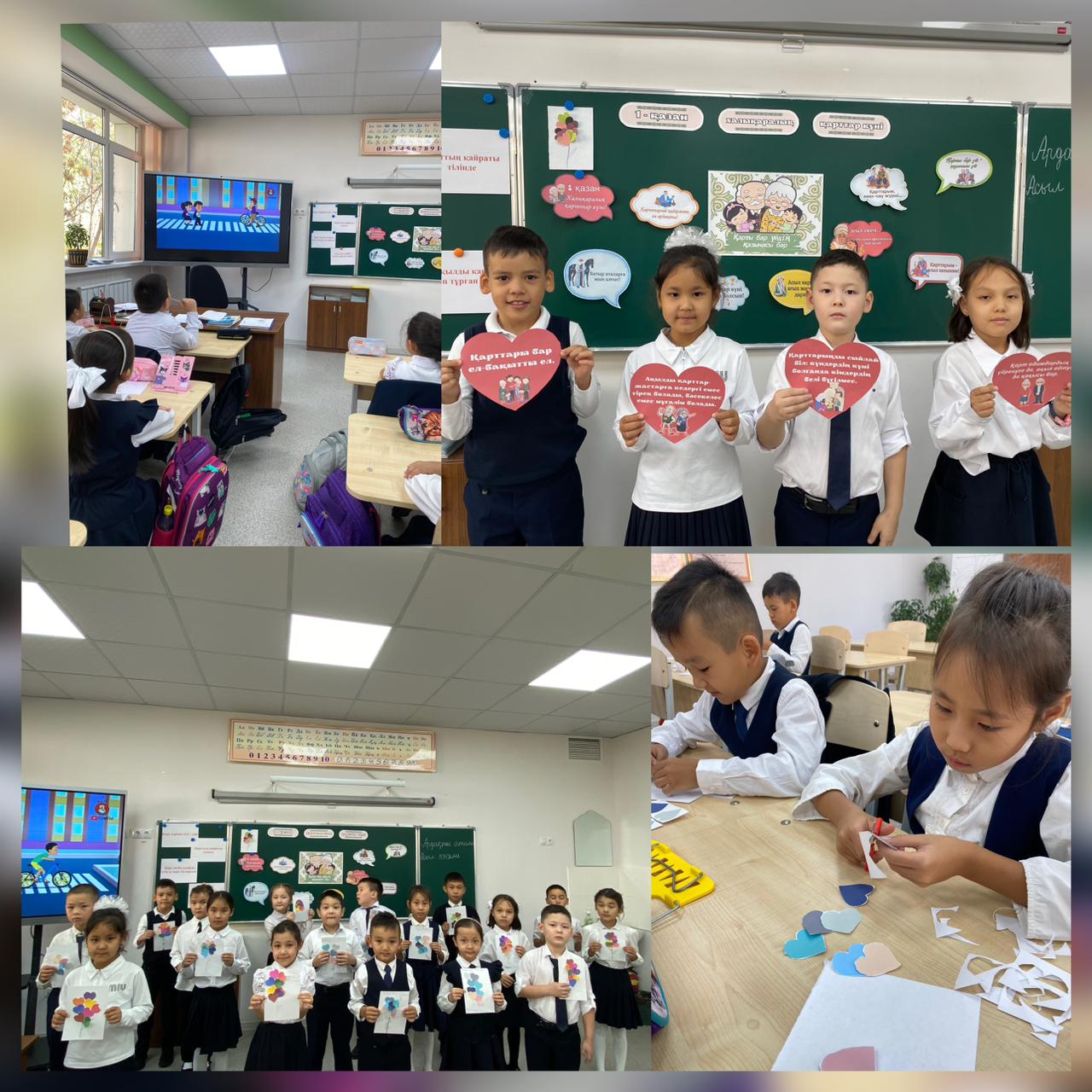 "Қарттарым-асыл қазынам"