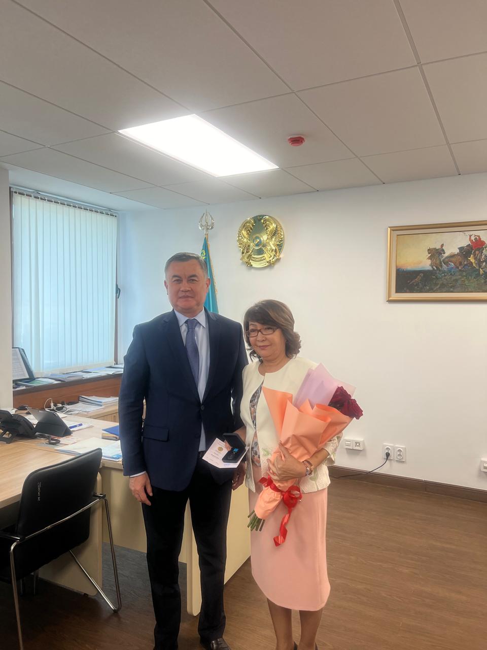 Құттықтаймыз!