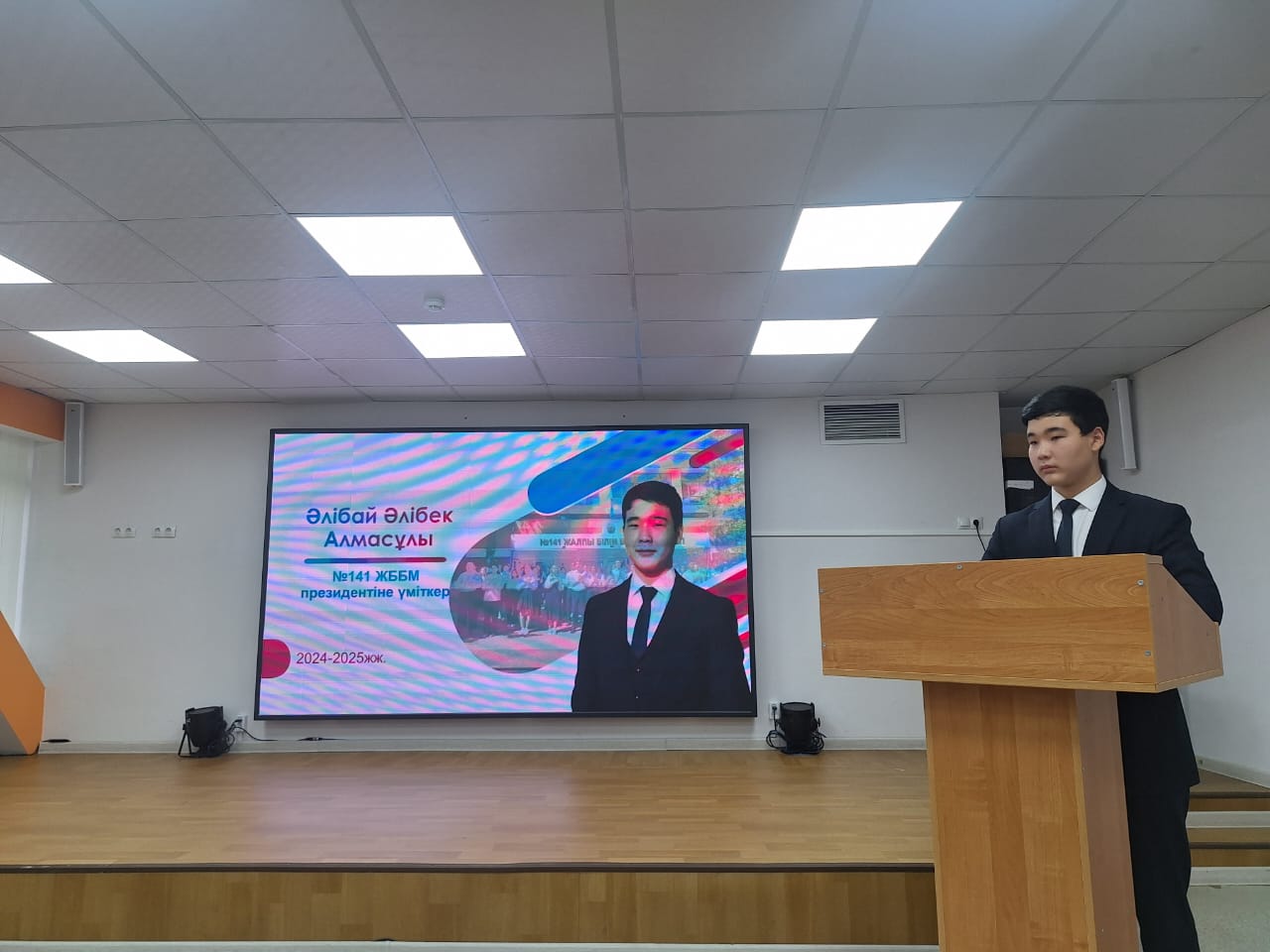 Өзін-өзі басқару ұйымының Президенттігіне үміткерлердің сайлауалды бағдарламасының тыңдалымы