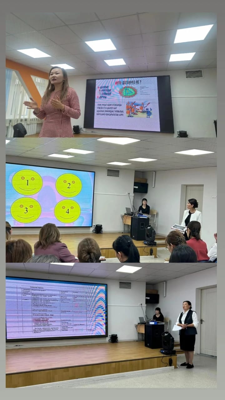 «Сыныптағы тәрбие  жүйесі және сынып жетекшінің рөлі» атты сынып жетекшілерге арналған семинар