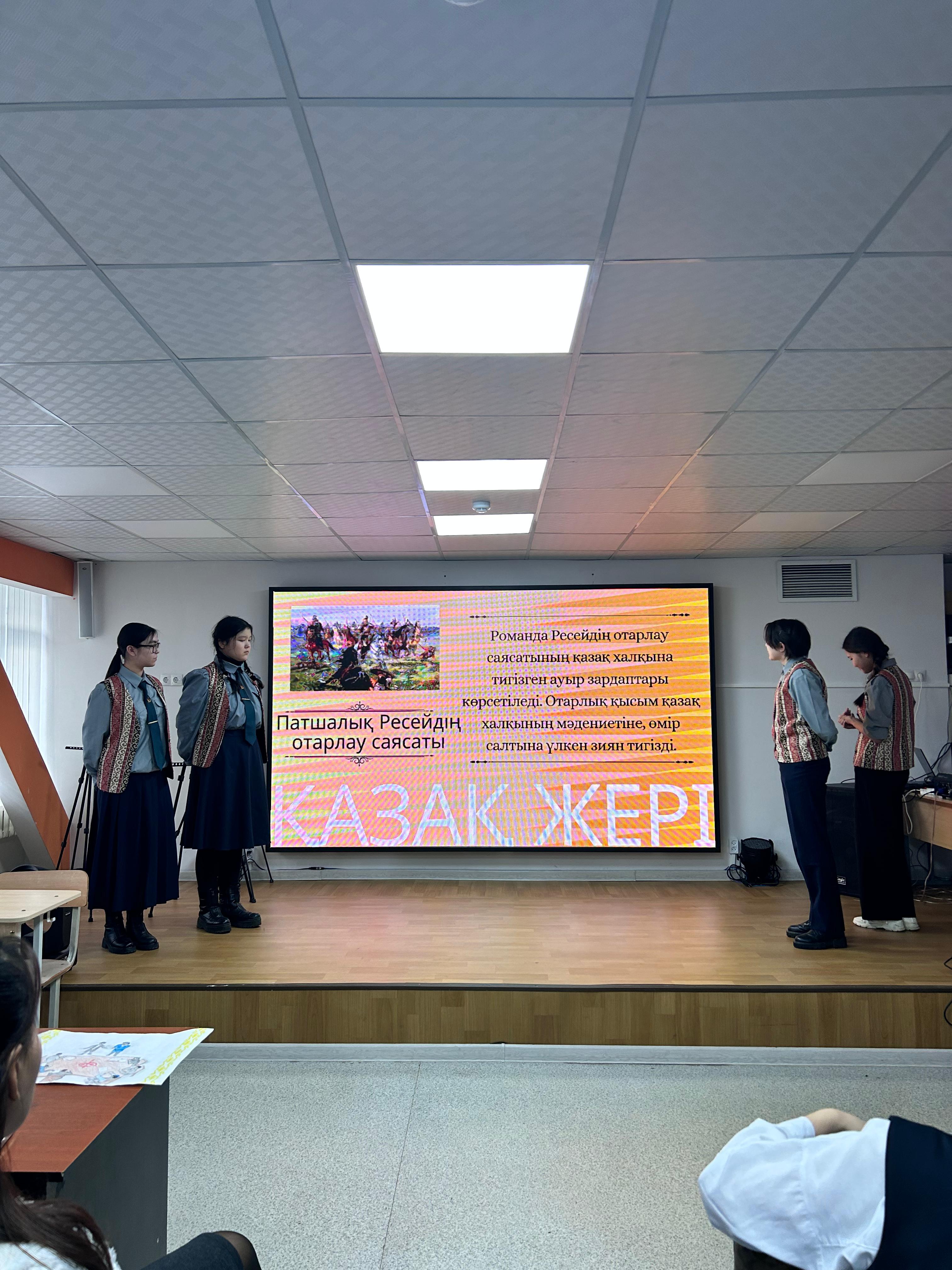 "Оқуға құштар мектеп"