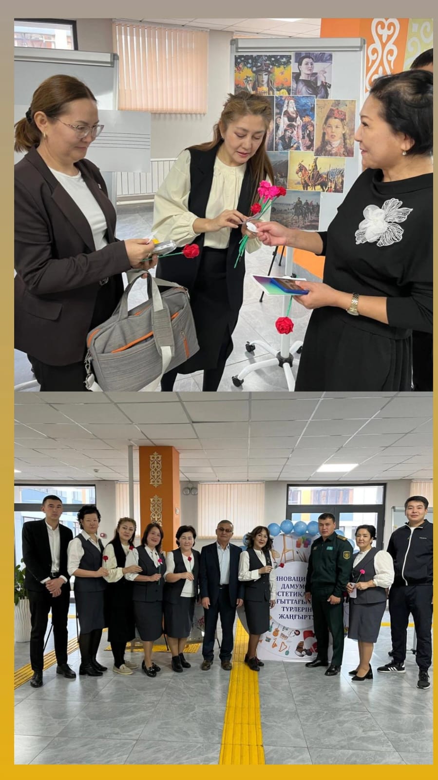 "Инновациялық даму мен эстетикалық бағыттағы өнер түрлерін жаңғырту" атты эстетикалық пәндер бірлестігінің онкүндігі