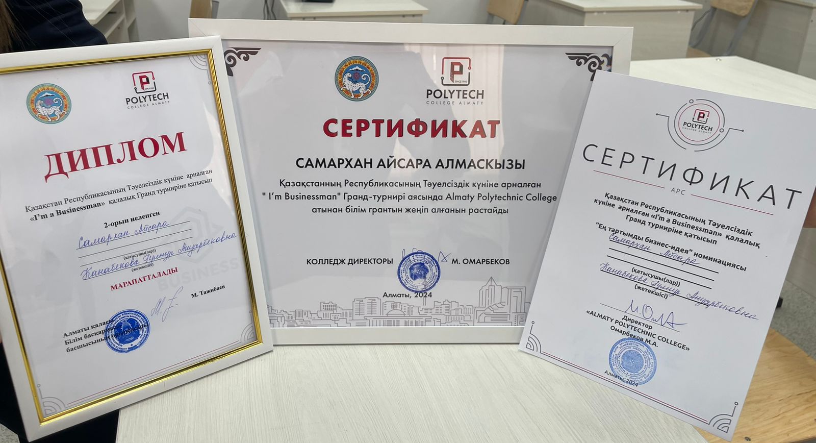 «I’m a Businessman»  қалалық Гранд-турнирінің жеңімпазы