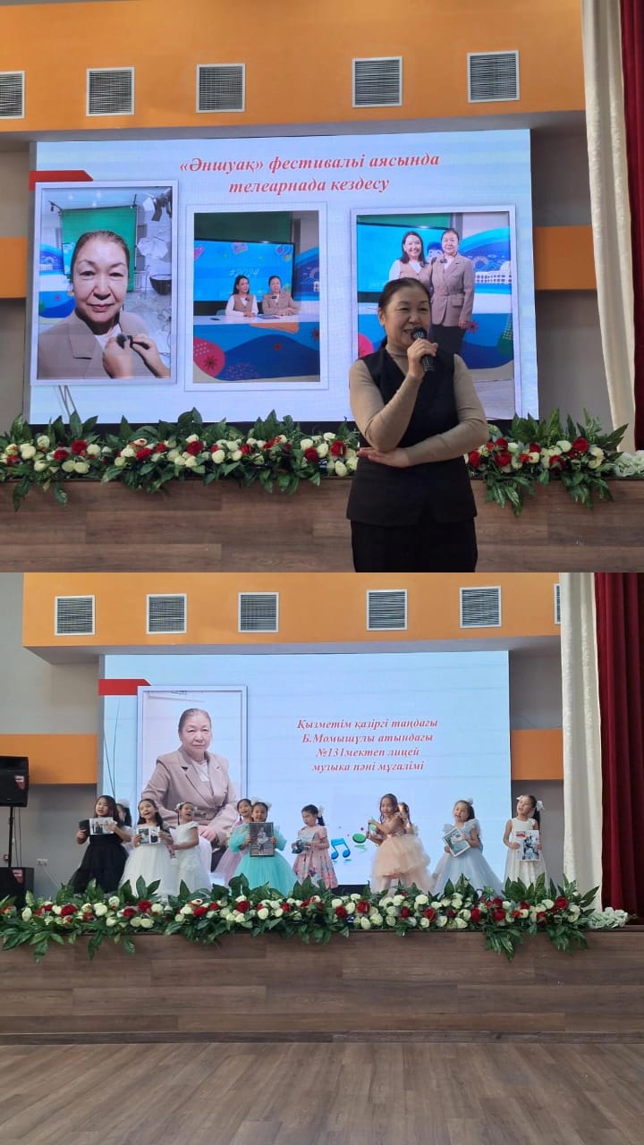 «Мен өнерлі баламын!»  атты балалар шығармашылығына арналған концерт