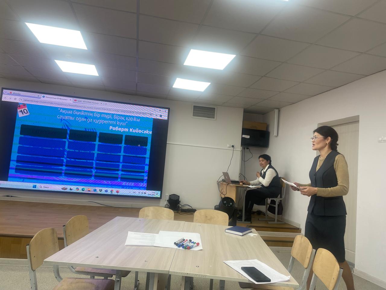 «Жасөспірімдерді оқытудағы қиындықтарды жеңу тәсілі ретінде сараланған тәсіл»