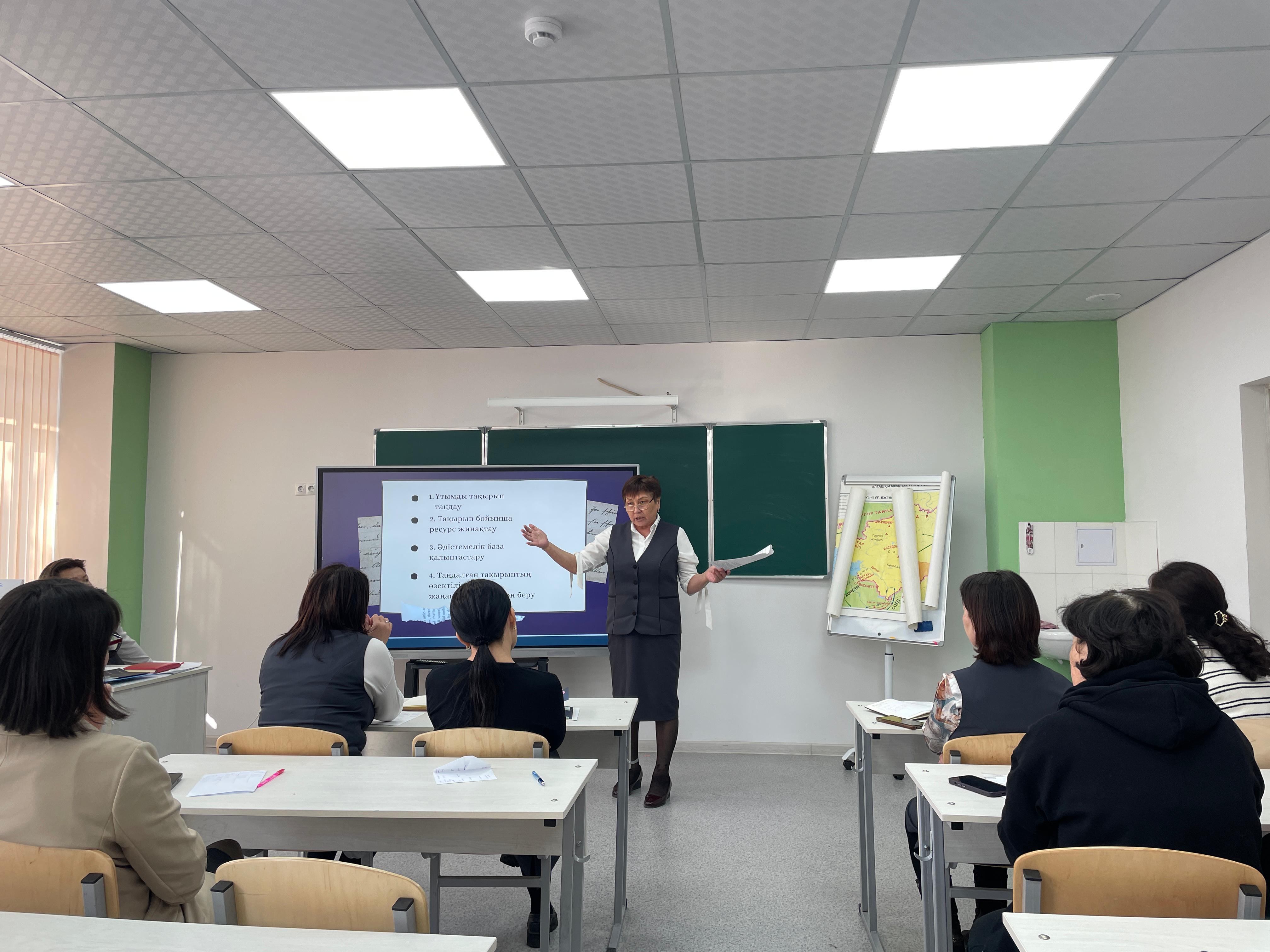 "Кәсіби өзін-өзі анықтаудың жалпы жүйесінің элементі ретінде  сабақтарда кәсіптік бағдар беру сабақтарын құру"