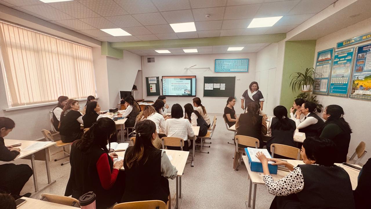 "Педагогикалық әдеп: мұғалімнің этикасы мен мәдениеті"