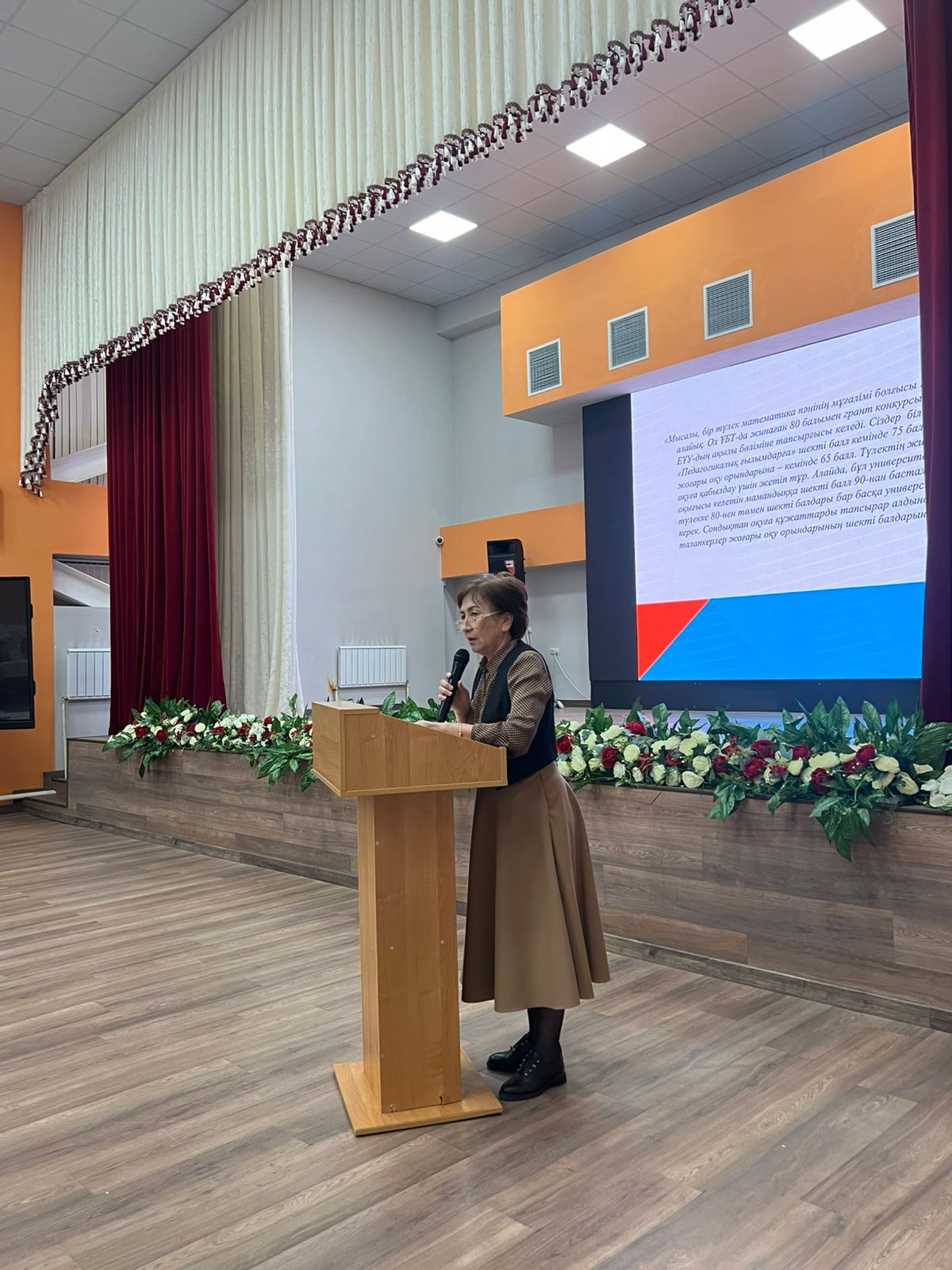 «Еңбегі адал жас өрен»