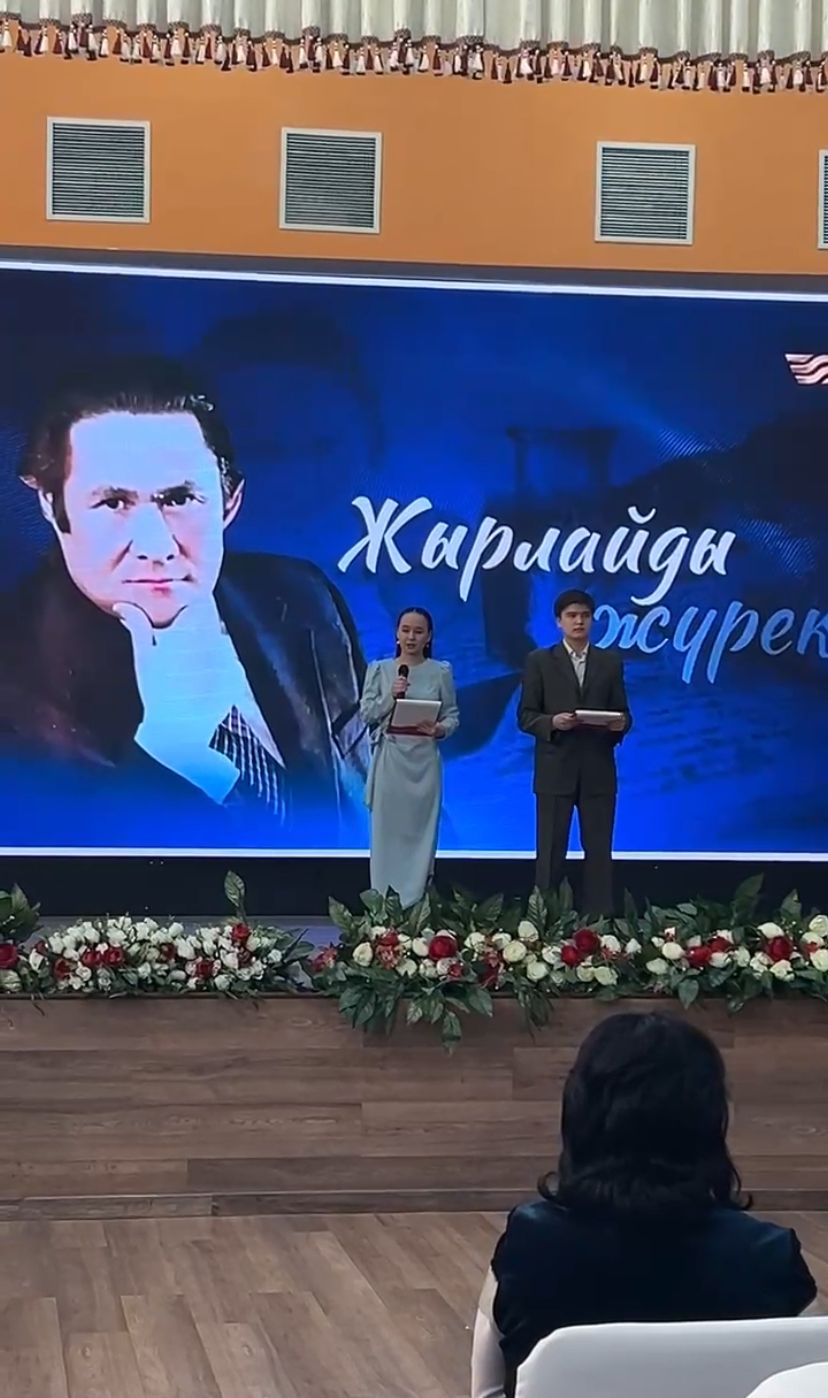 “Жырлайды жүрек”