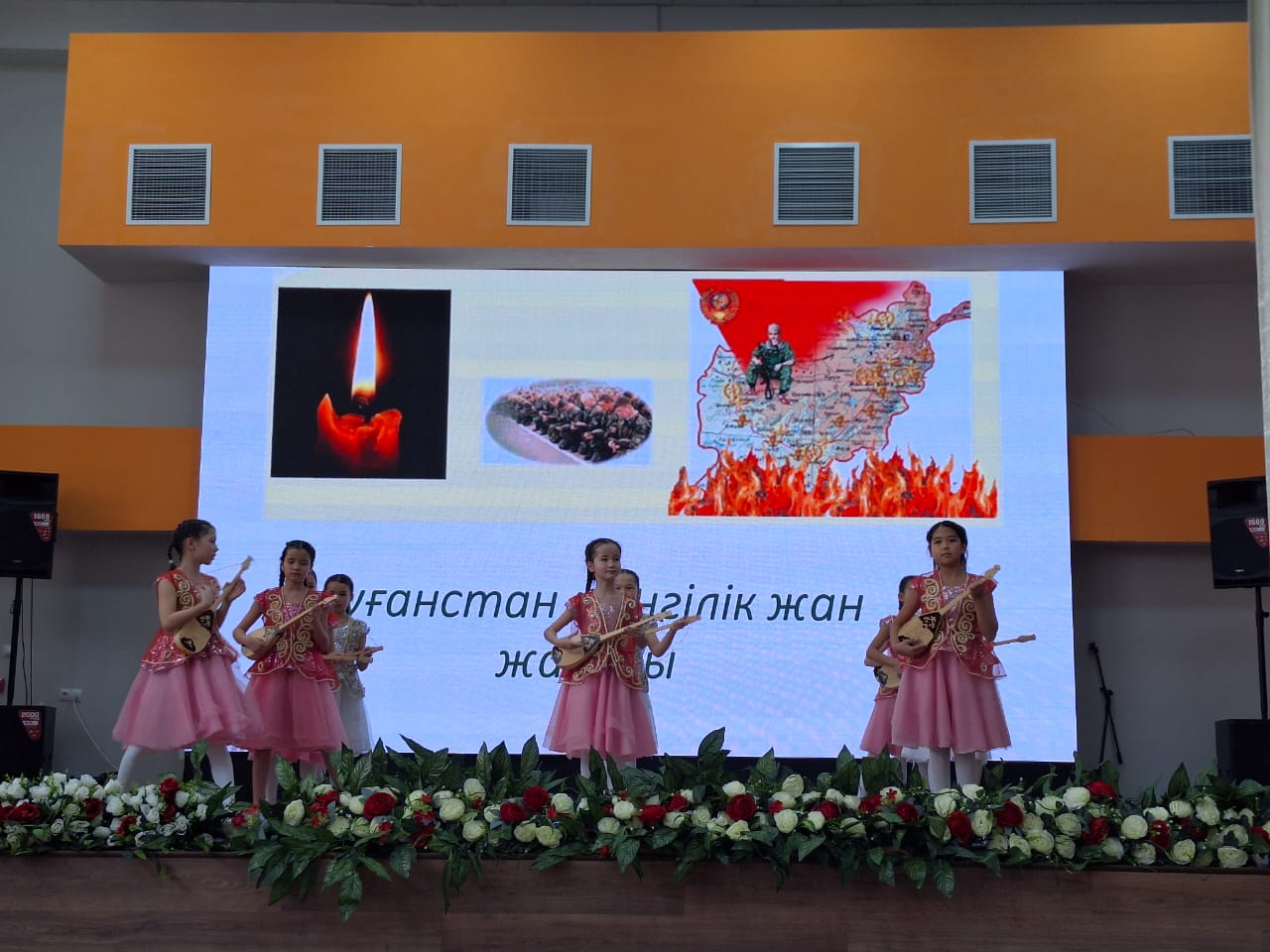 "Ардагерлерді ардақтайық"