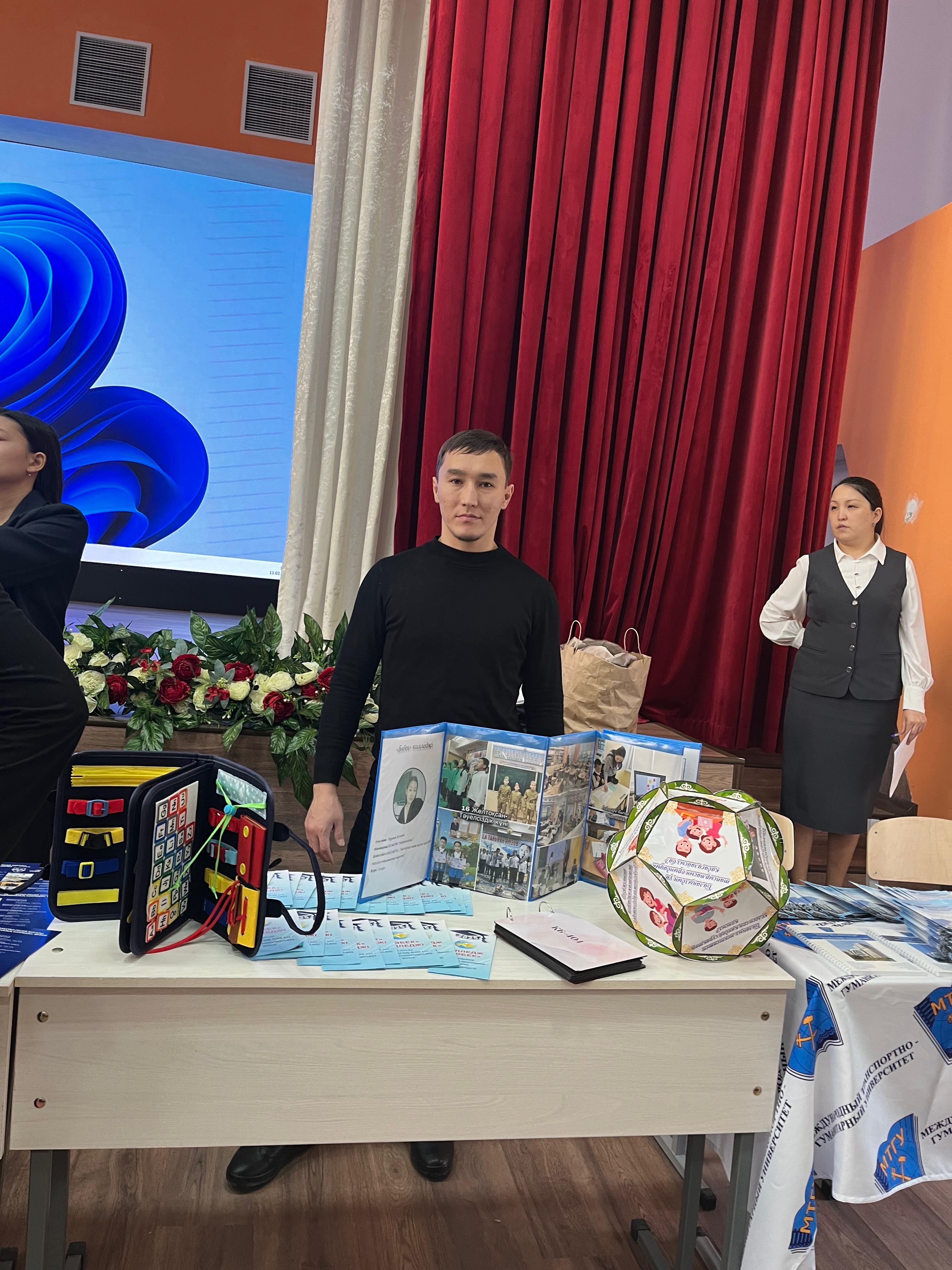 «Жас маман-2025» мамандықтар жәрмеңкесі