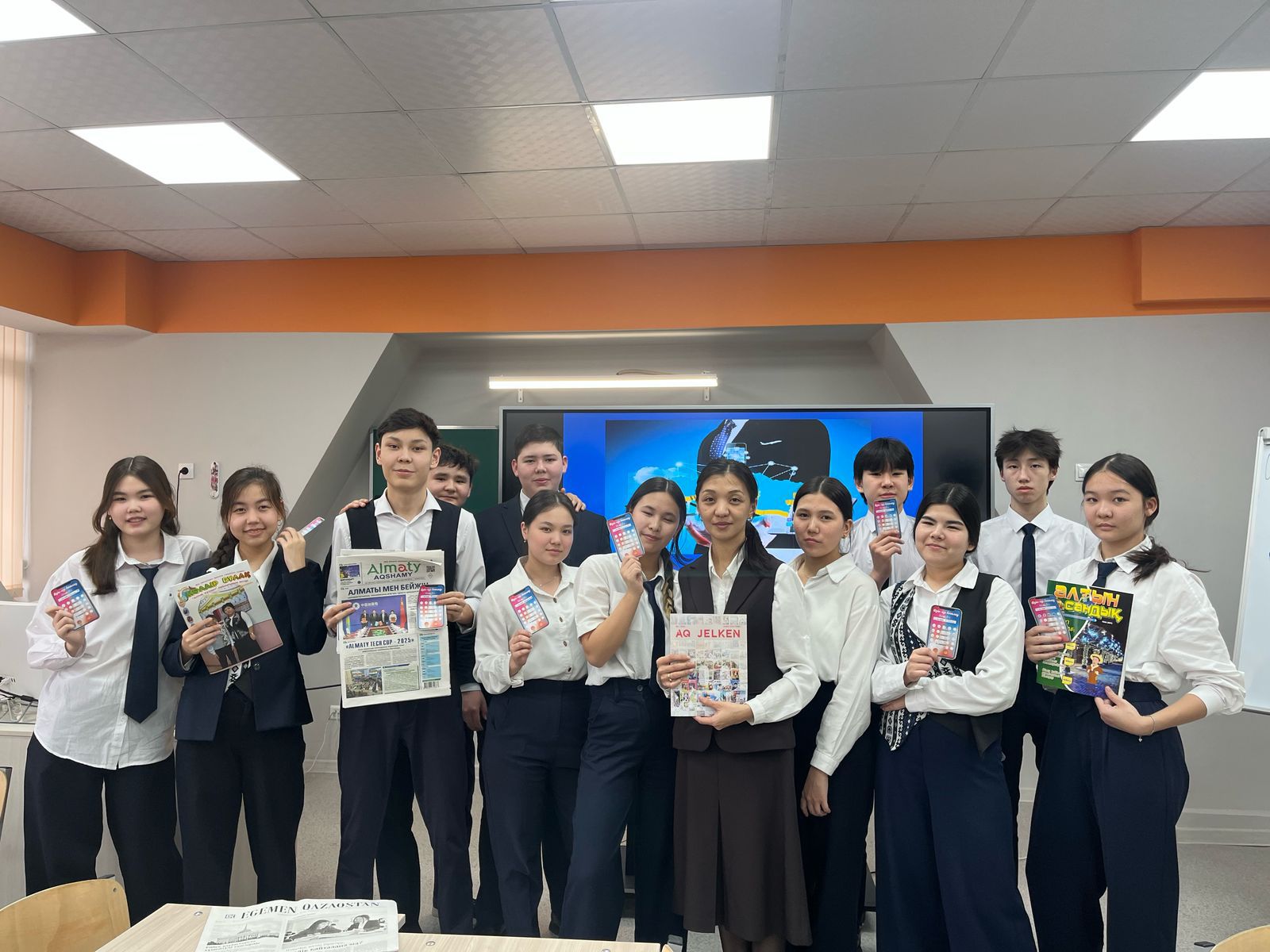 “Бұқаралық ақпарат құралдары”