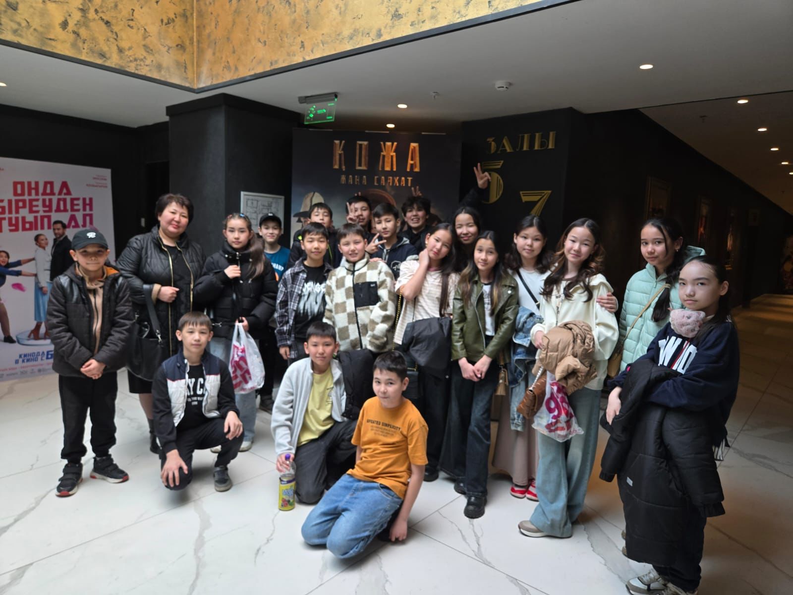 «Қожа: Жаңа саяхат»