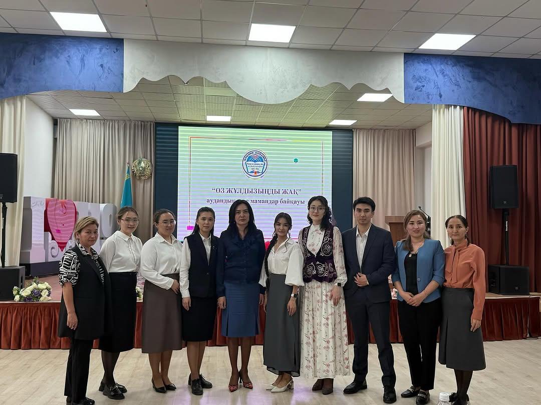 “Өз жұлдызыңды жақ” аудандық жас мамандар байқауы