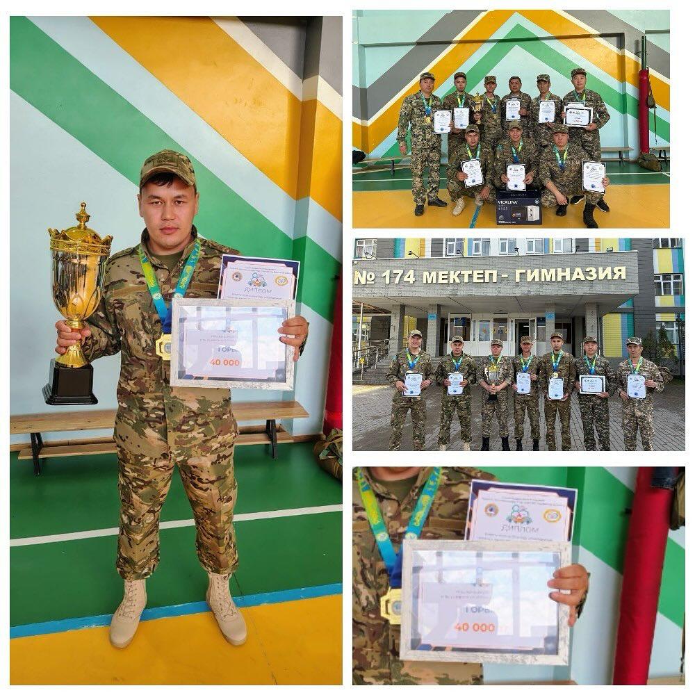 «80 жылдық Ұлы Жеңіс»