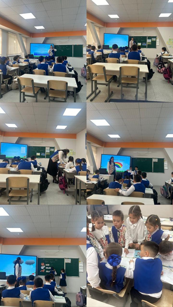 “Заттың қимылын білдіретін сөздер”