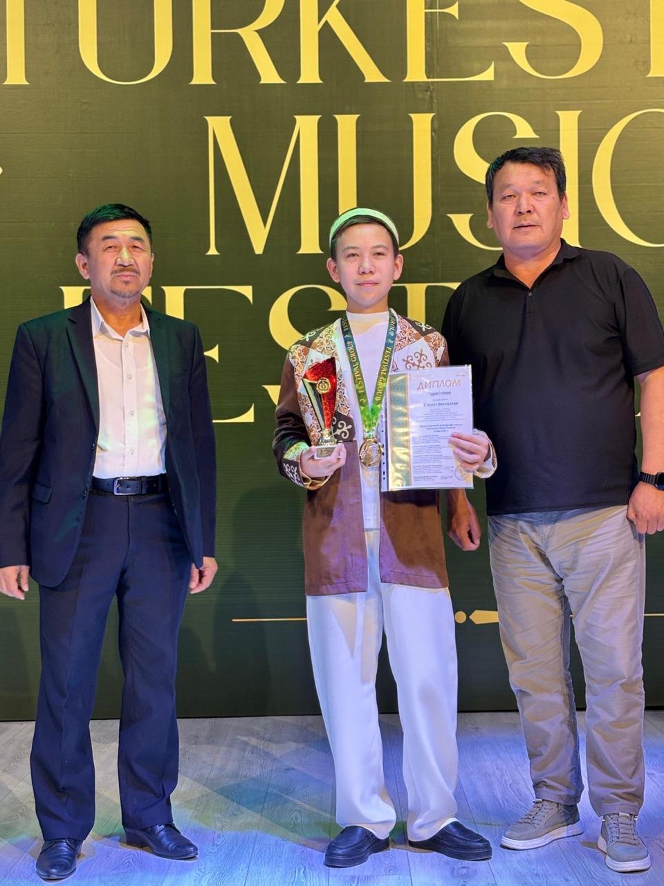«Turkestan Music Festival»
