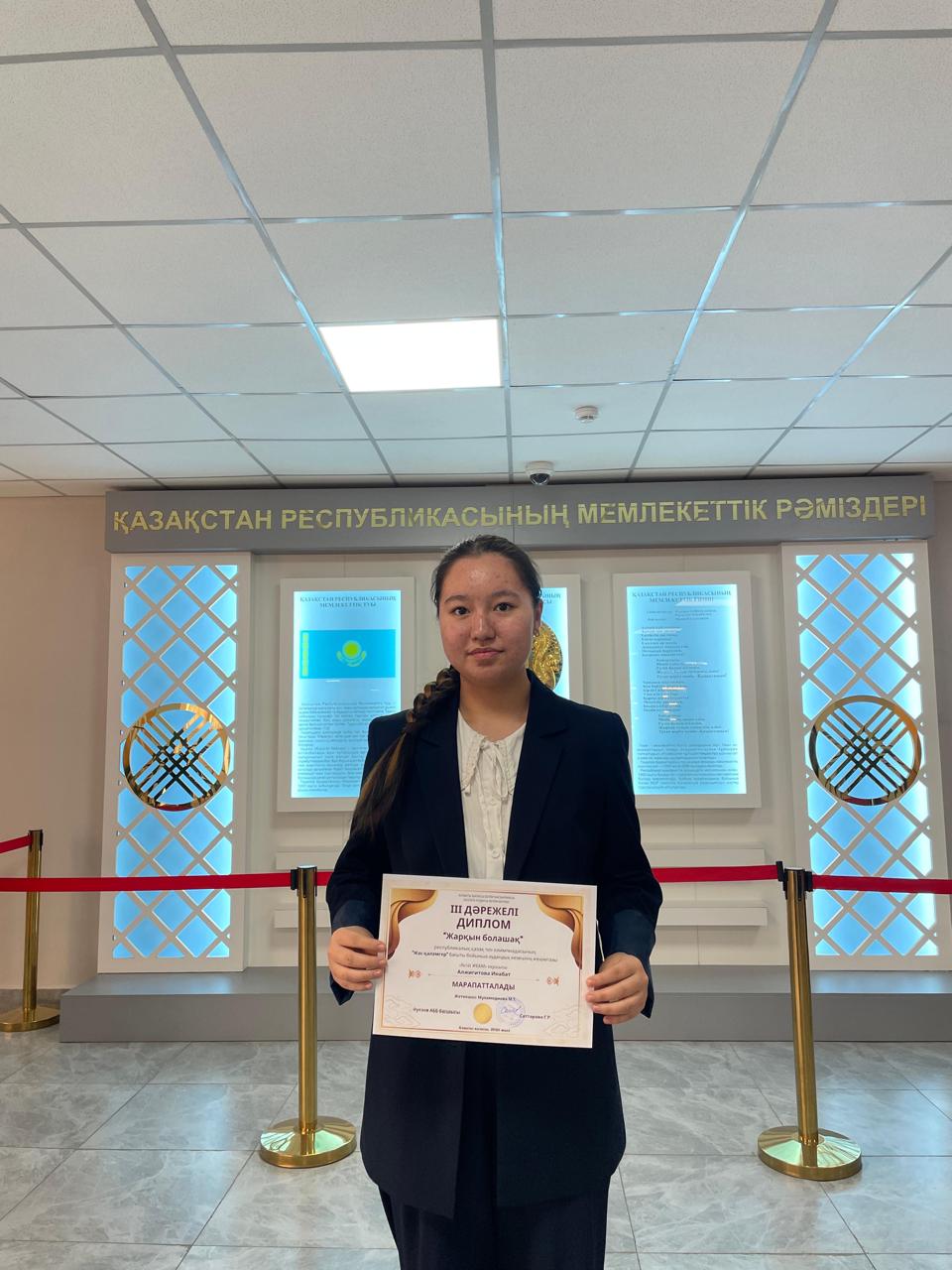 Жас қаламгер