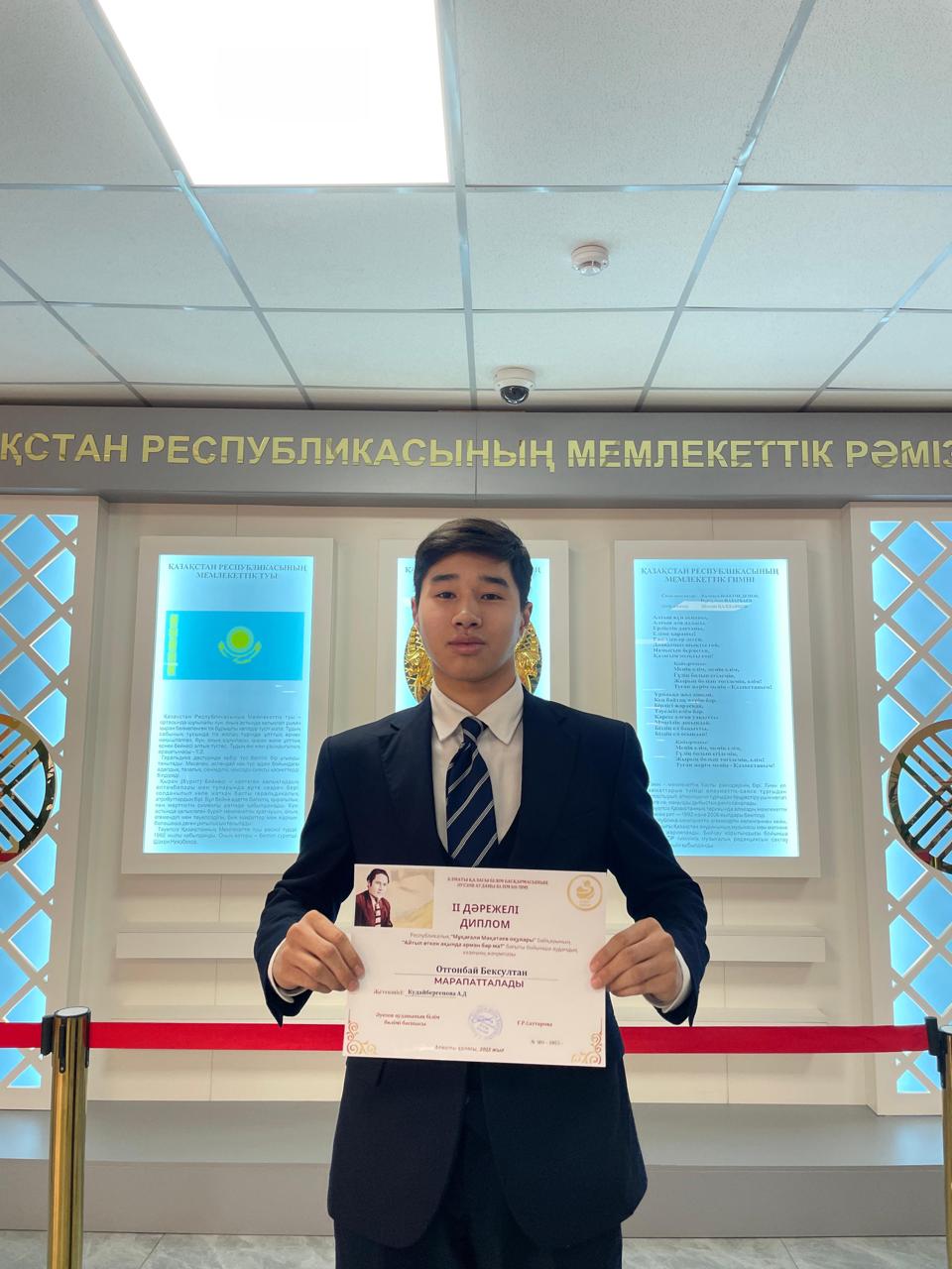 Мұқағали Мақатаев оқулары