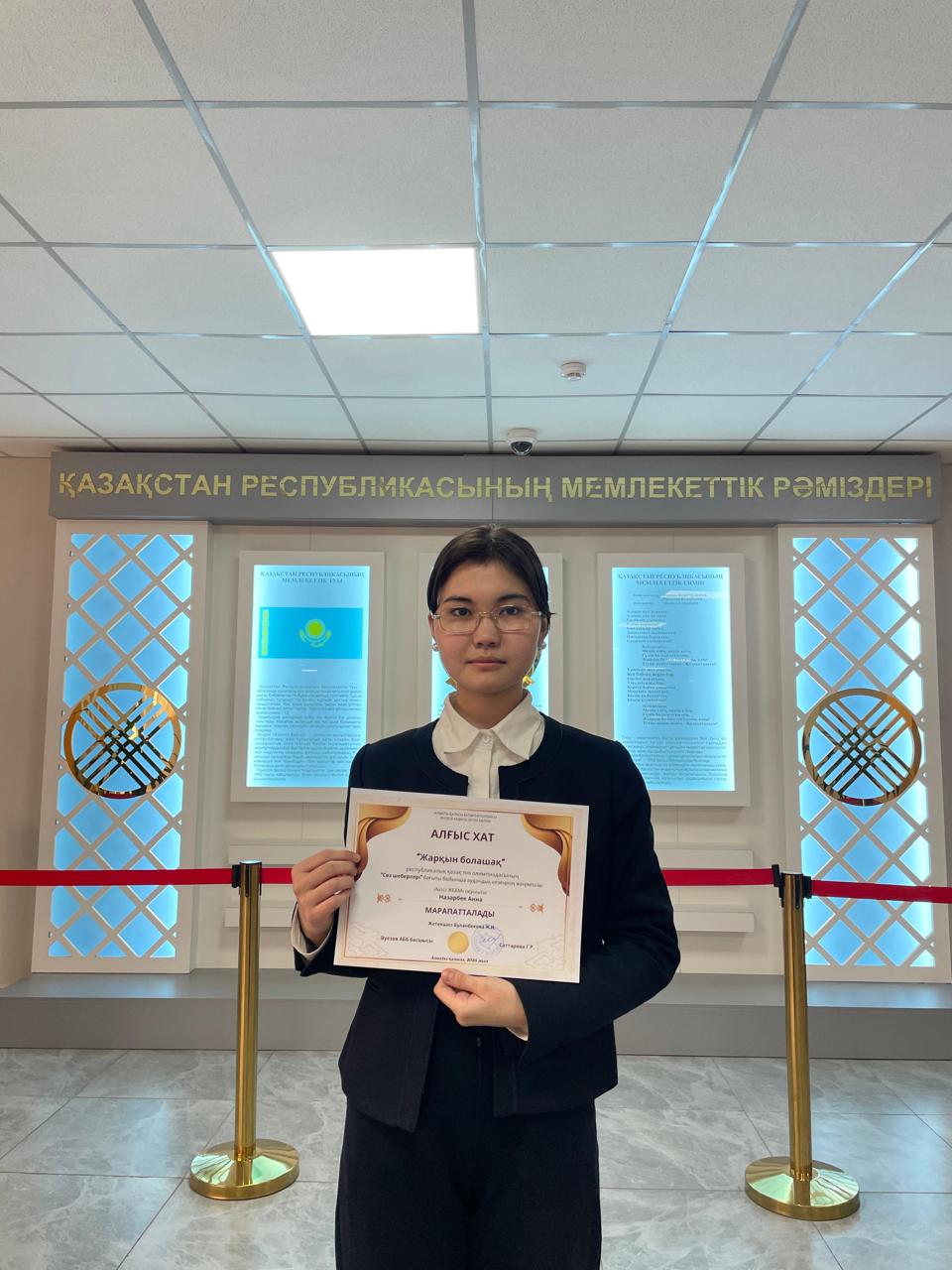 "Сөз шеберлері"