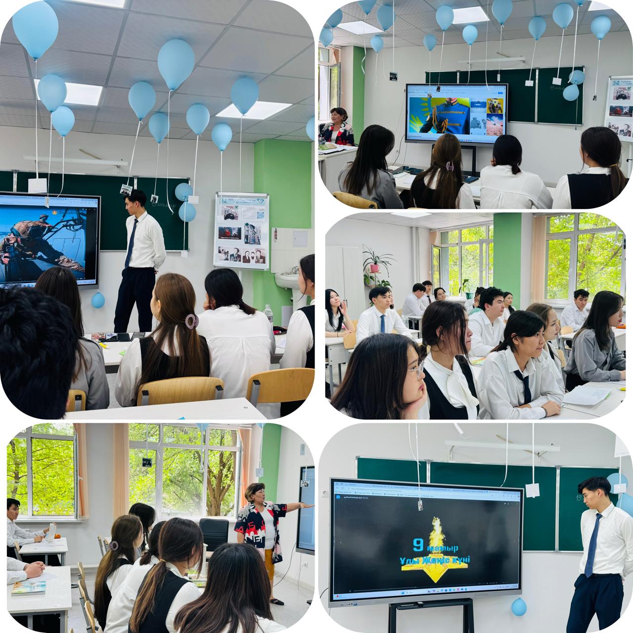 Ұлы Отан соғысының 80 жылдығы