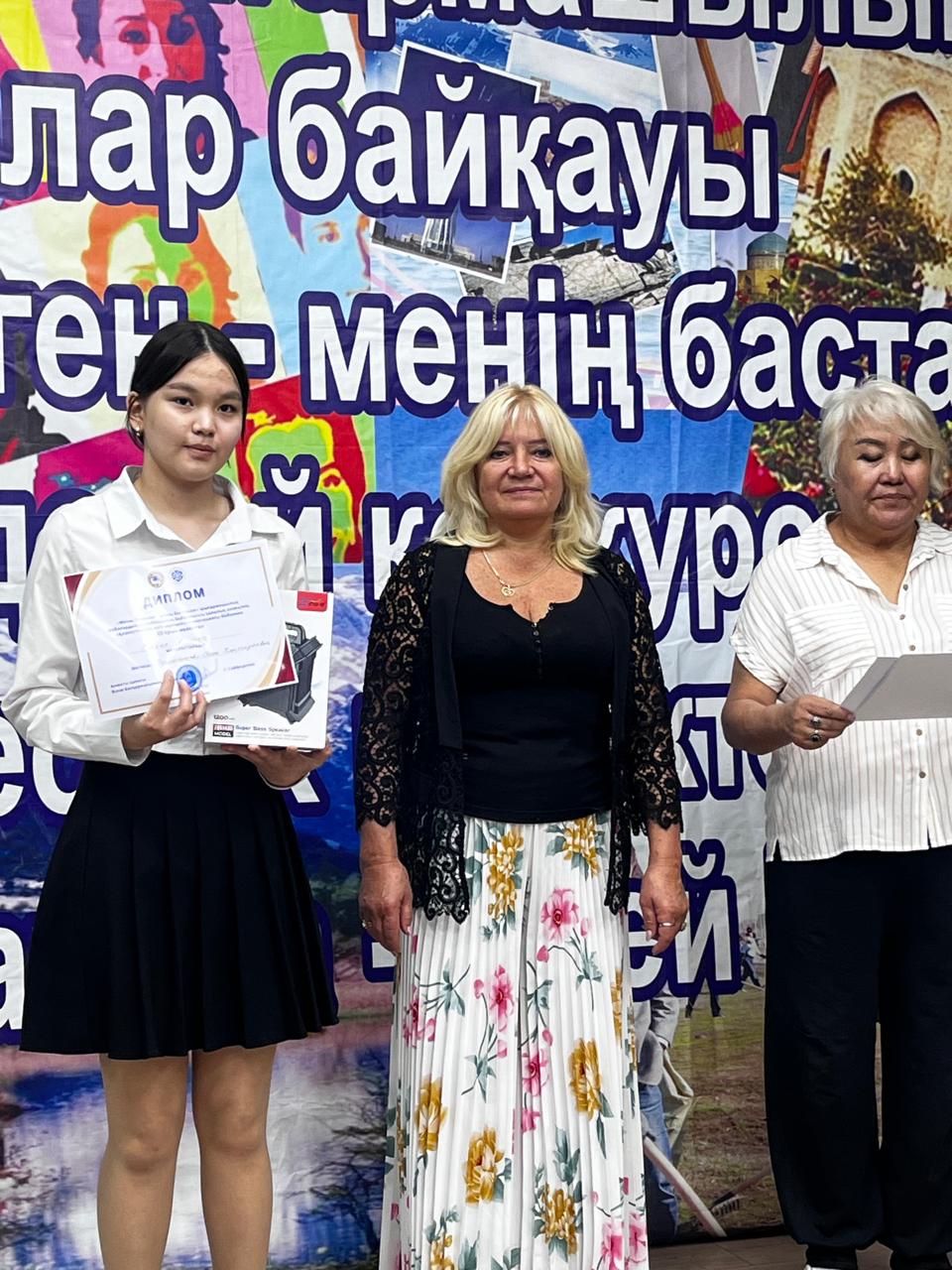 “Қазақстанның жеті кереметі”