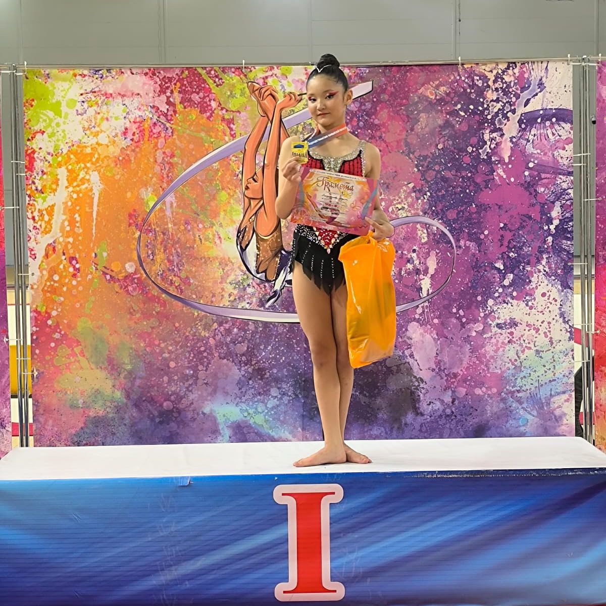 Құттықтаймыз