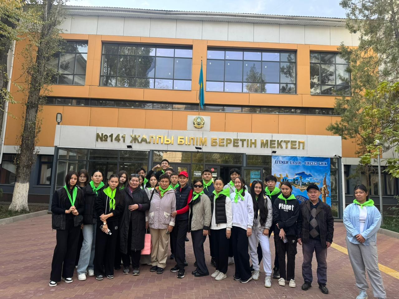 «ТАЗА ҚАЗАҚСТАН» АКЦИЯСЫ