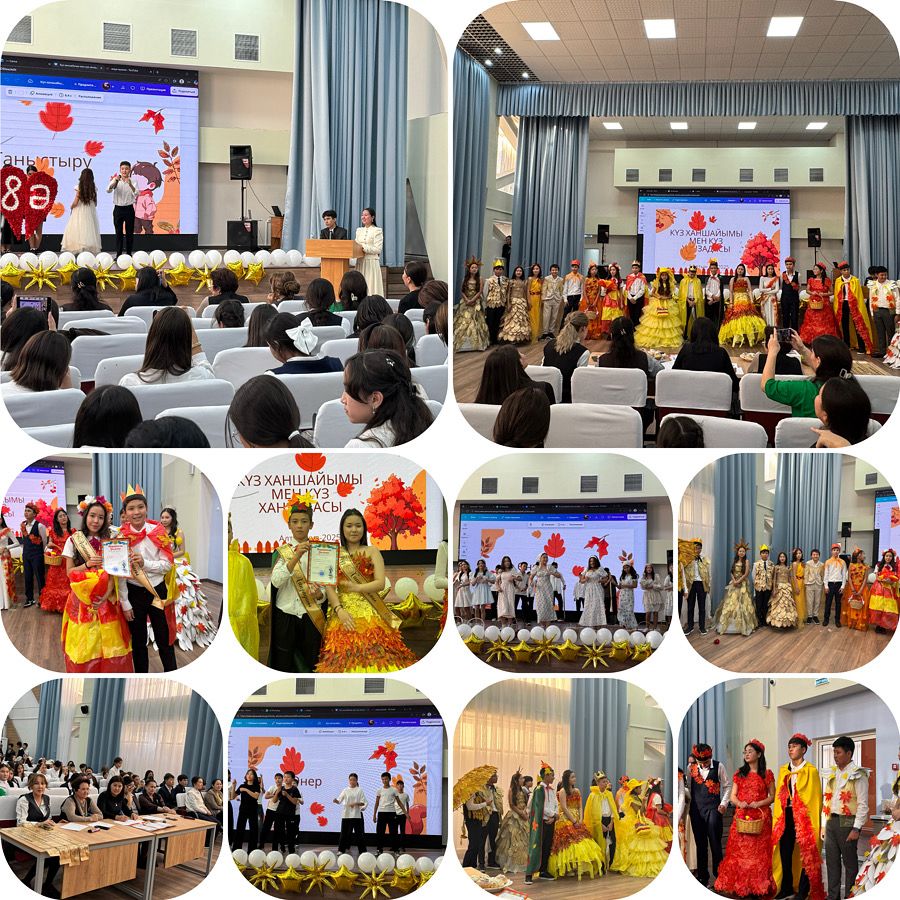 7-8 сыныптар арасындағы "Күз ханшайымы мен күз ханзадасы" мерекелік іс-шарасы