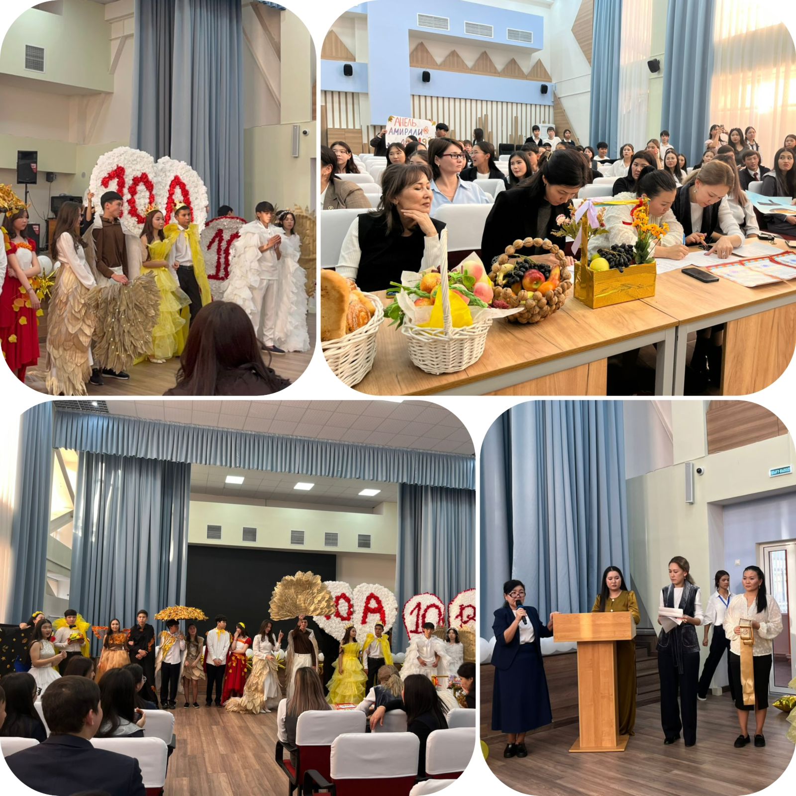 9-10 сыныптар арасындағы "Күз ханшайымы мен күз ханзадасы" мерекелік іс-шарасы