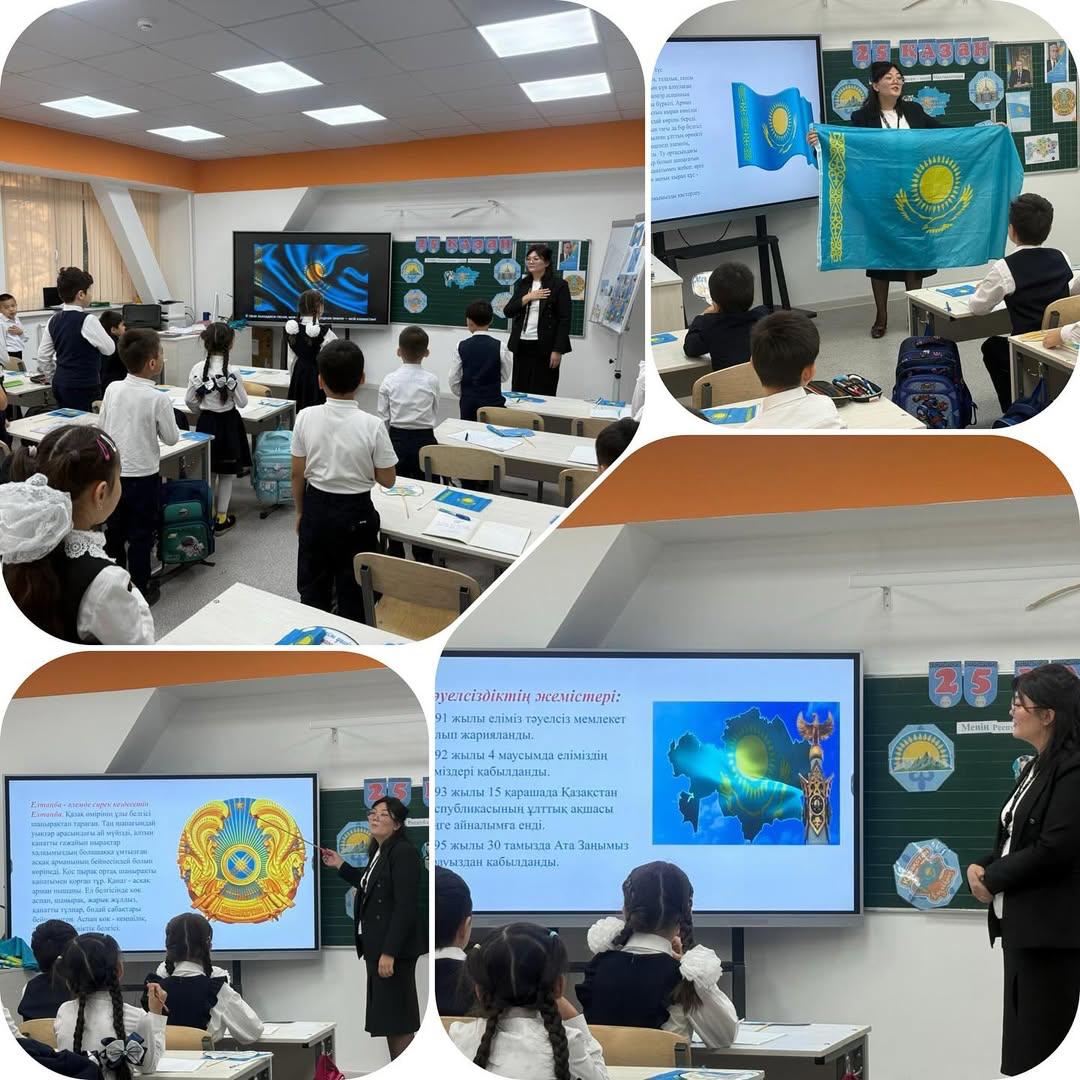 25 ҚАЗАН – РЕСПУБЛИКА КҮНІ ҚҰТТЫ БОЛСЫН!