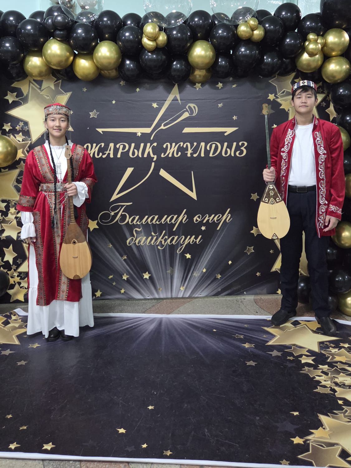 Жарық жұлдыз