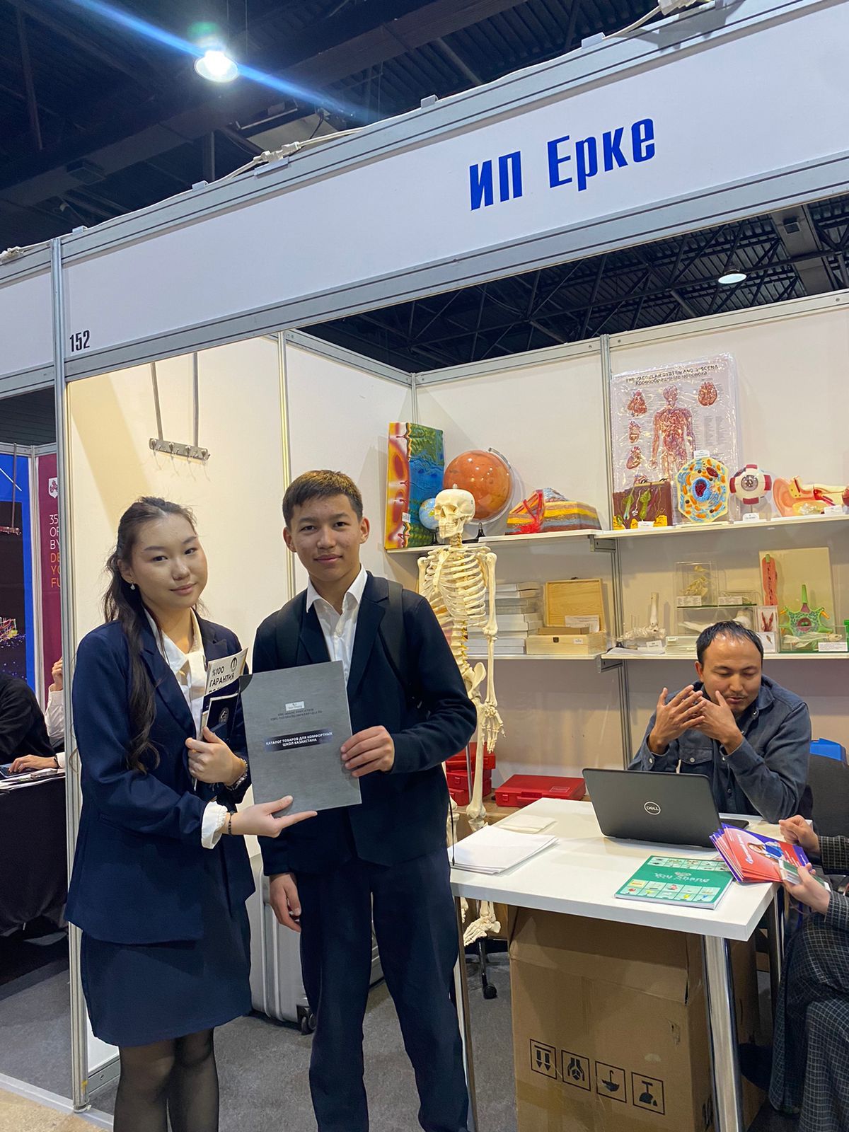 «Білім және мансап» атты XXIV Қазақстандық халықаралық көрме