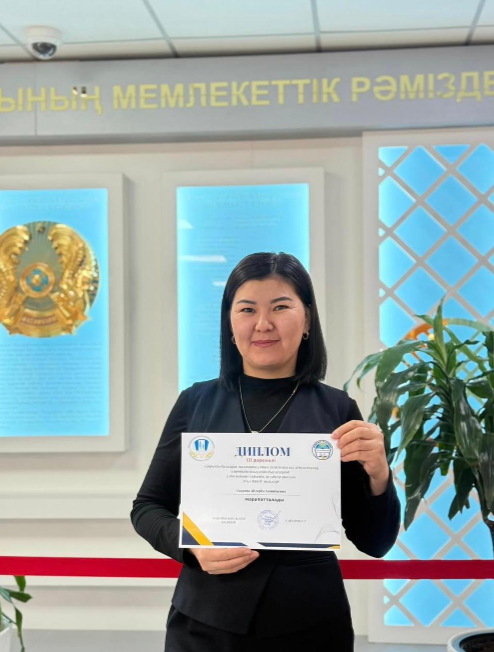 Садуова Айгерім Аманбаевна