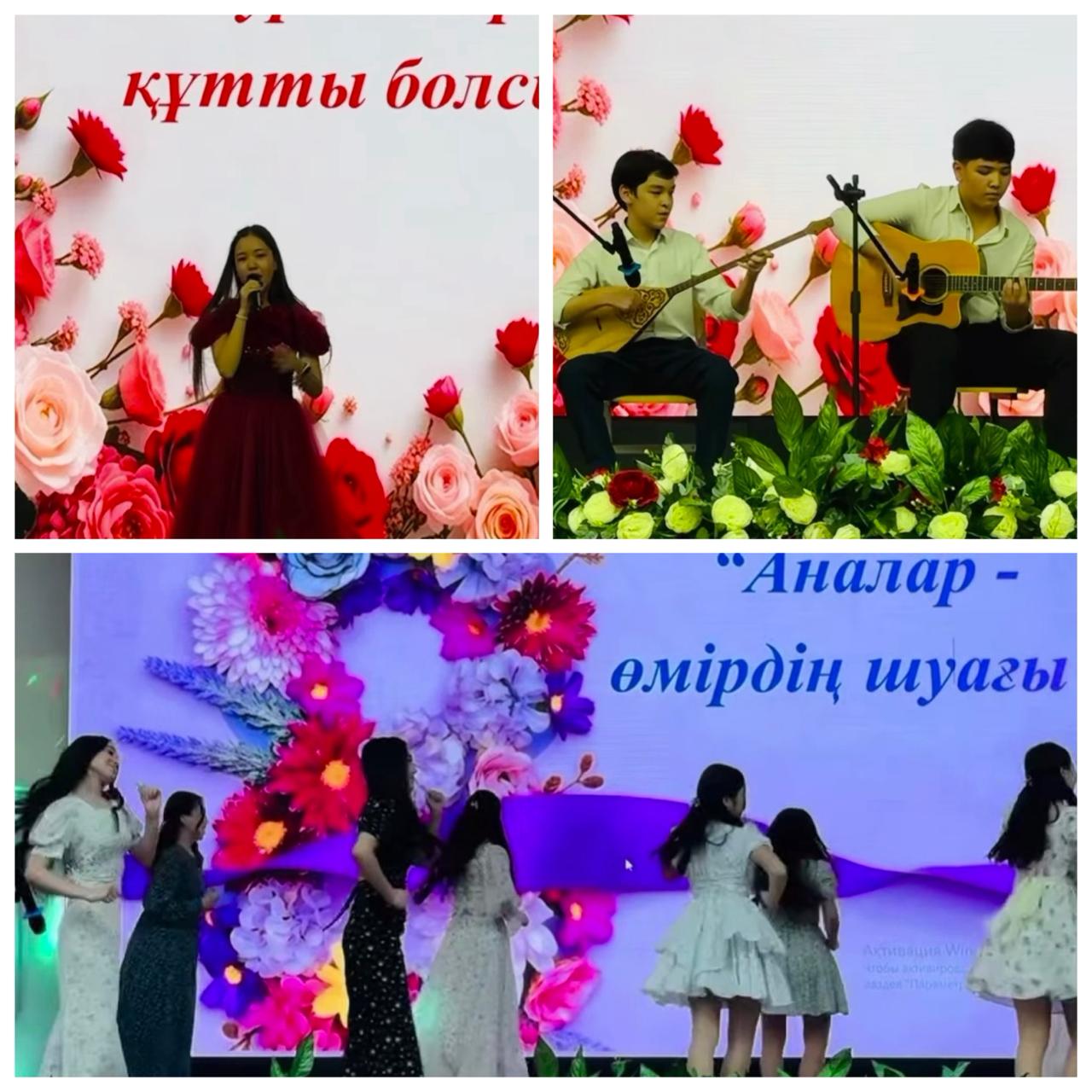8 наурыз – Халықаралық әйелдер күніне орай мерекелік іс-шара ұйымдастырылды.
