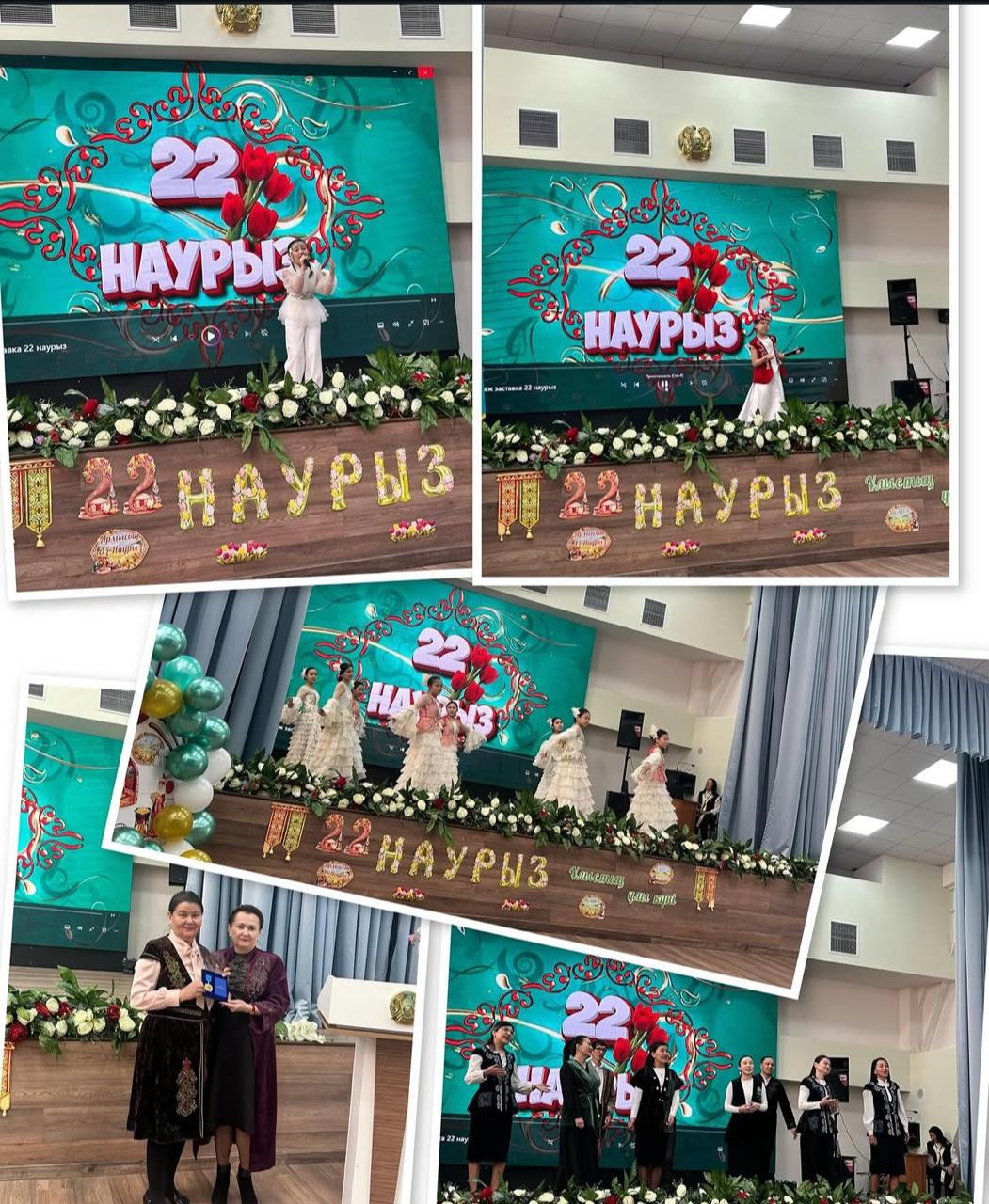 «Қош келдің, Әз Наурыз!» атты мектепішілік концерт ұйымдастырылды.