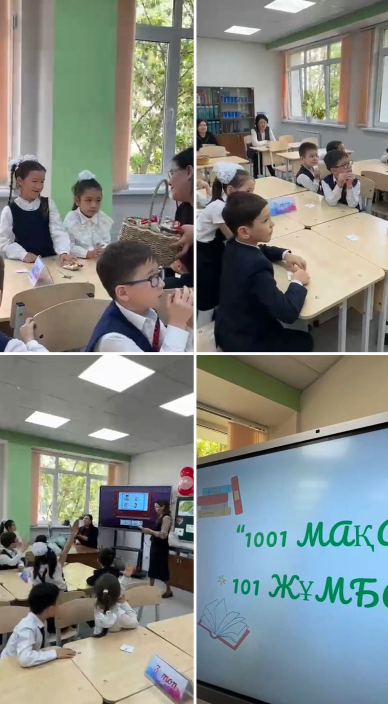 1 сыныптар арасында “1001 мақал,101 жұмбақ” сайысы өткізілді
